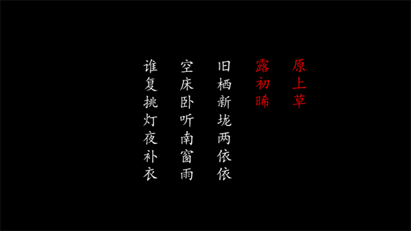 街阴阳途免广告