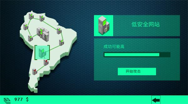 黑客病毒hacknet