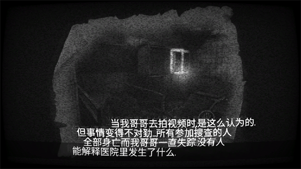 精神病院5