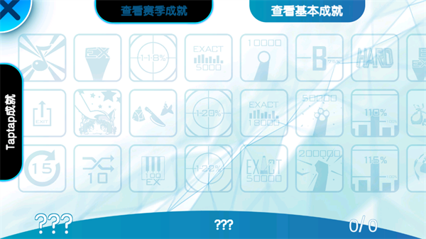 同步音律