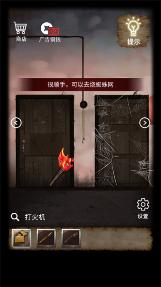 山间古宅