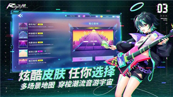 节奏音乐大师正版2026