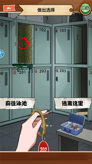 规则怪谈7