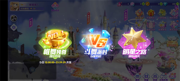 全民乐舞