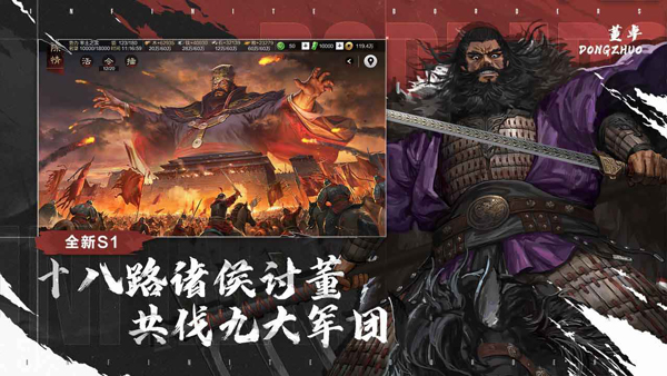 率土之滨网易官方