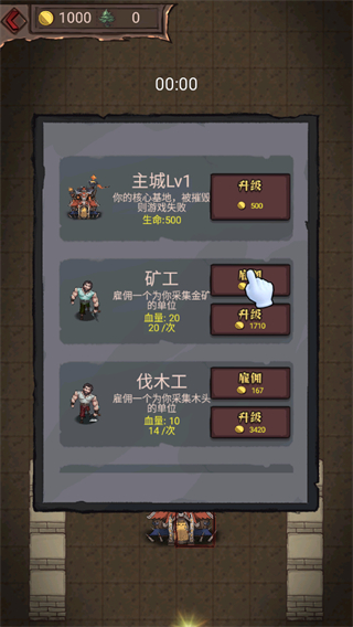 怪兽岛生存