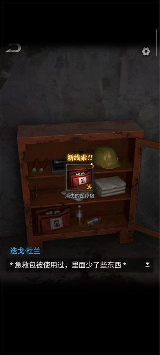 无妄凶城免广告版