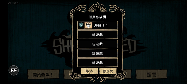 饥荒手机版官方正版下载