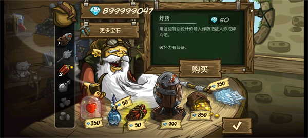 王国保卫战前线全英雄