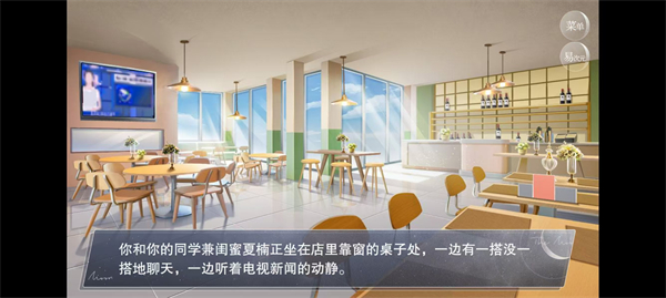 怪谈之家