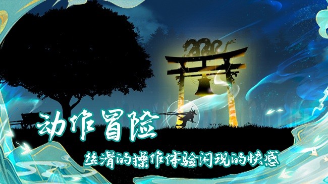 剑之怒手机版