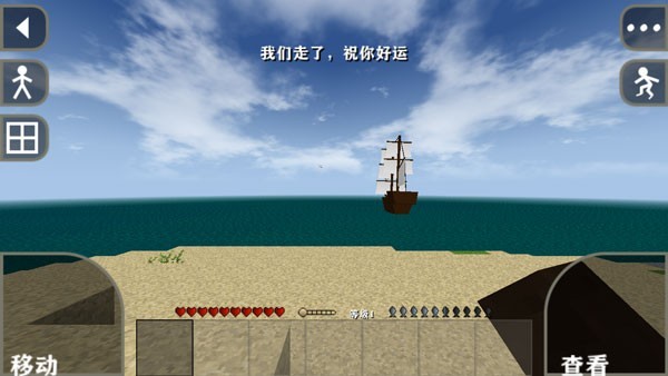Survivalcraft2下载原版