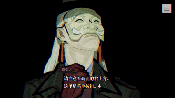 本所七大不可思议(PARANORMASIGHT)