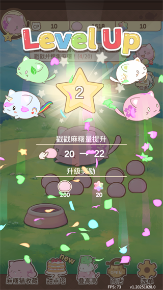 麻薯猫收藏正版