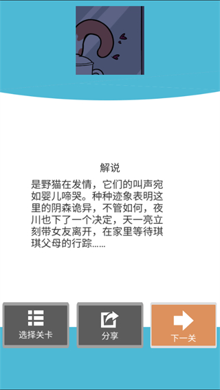 探灵直播2手游