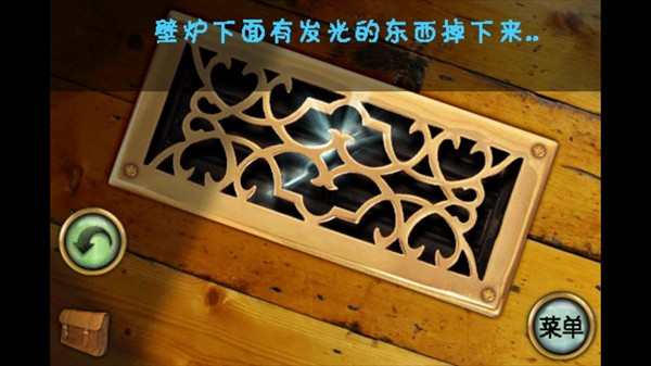 恐怖庄园的秘密