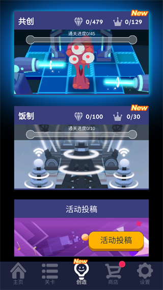 滚动的天空
