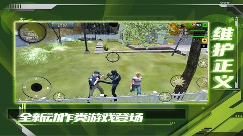 超级小兵冲冲冲安卓版