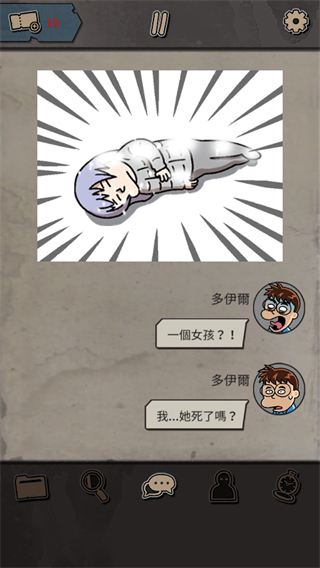 布达佩斯谋杀案