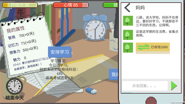 下一站我的大学