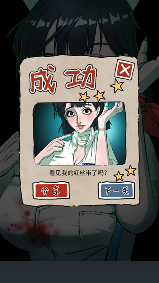规则怪谈怪谈研究所隐秘档案