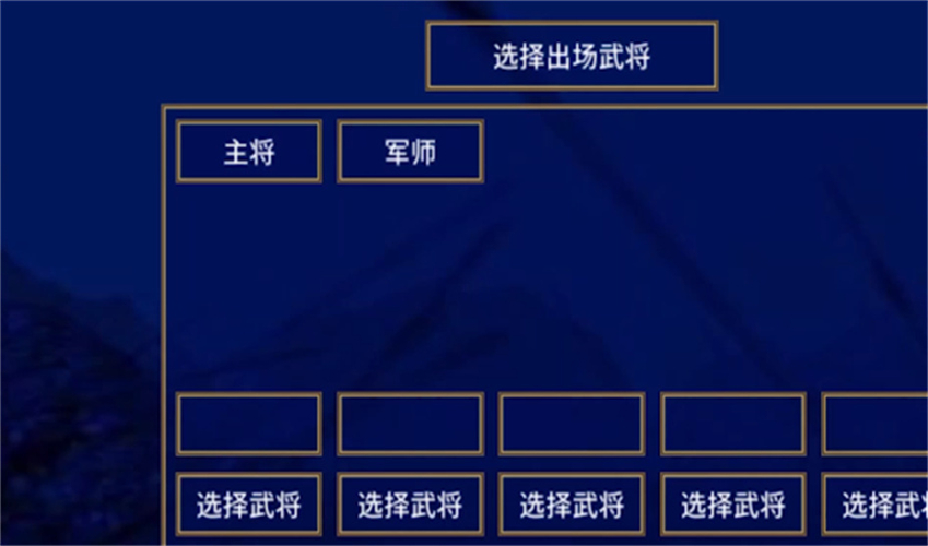 群英传2单机版
