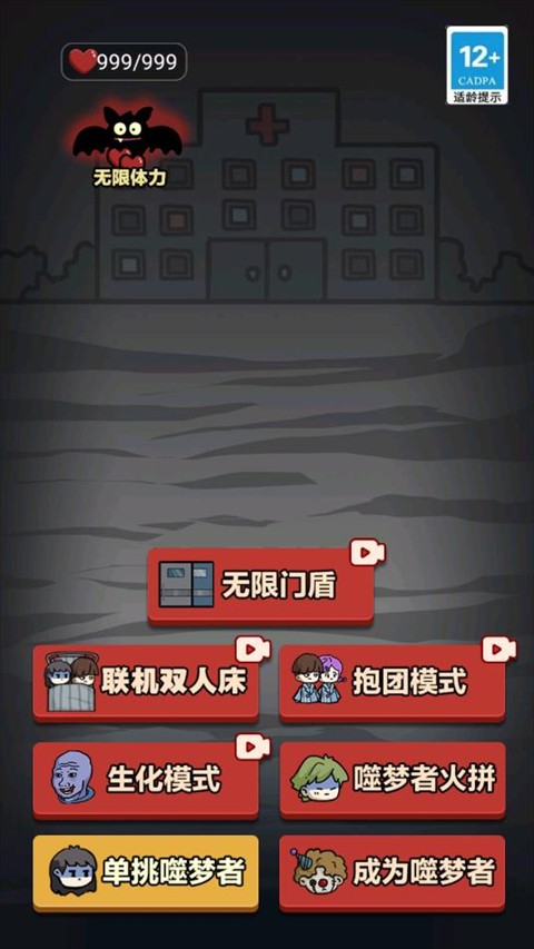 来躺平呀