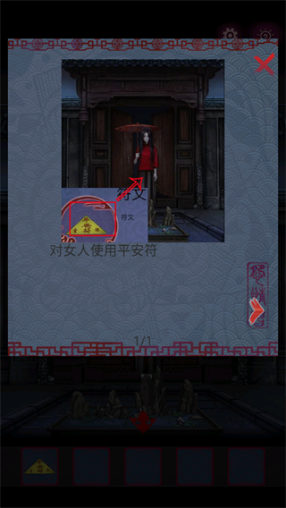 怨憎会