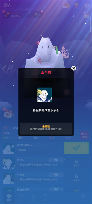 深海水族馆