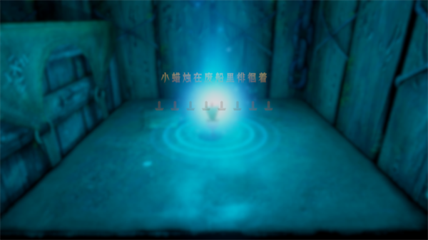 蜡烛人免费版