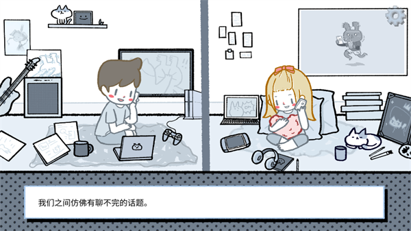 拣爱中文版