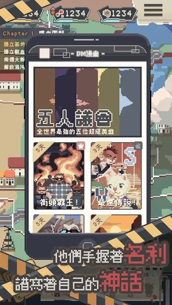丧尸派对免广告