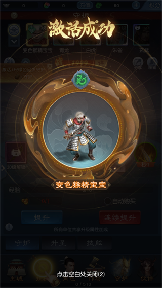 大话西游归来