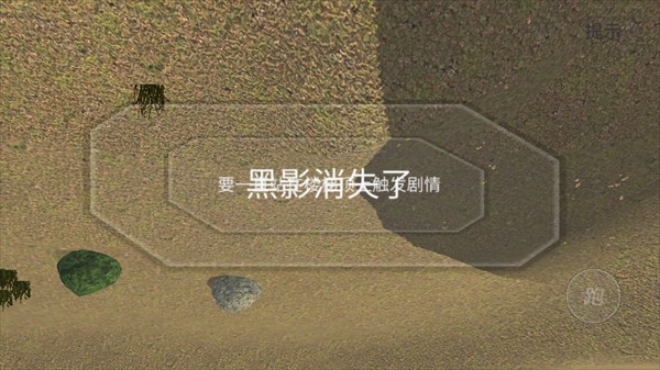 恐怖噩梦手机版