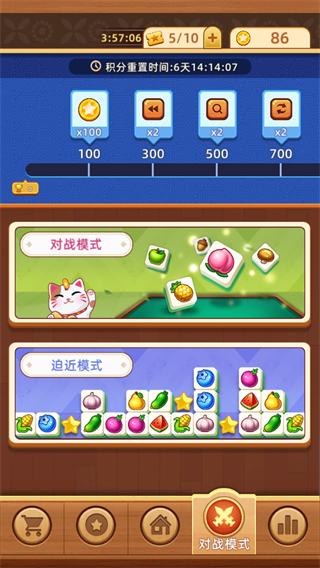3d方块消安卓版