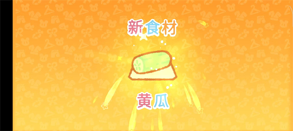 小熊寿司吧无限金币版