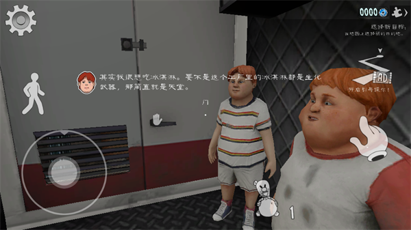 恐怖冰淇淋8终章(Ice Scream 8)