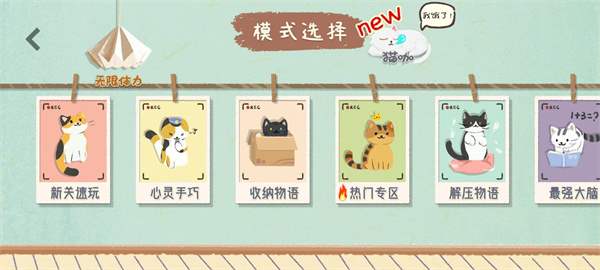 收纳物语