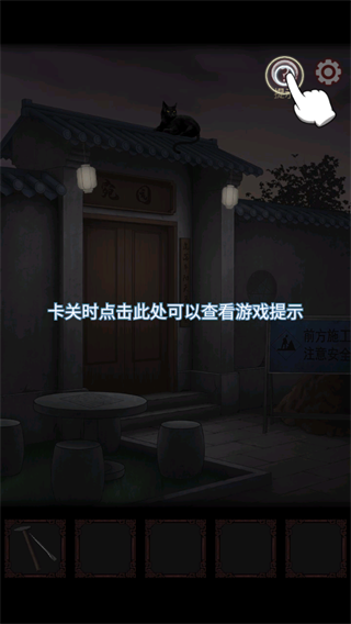 宅怨