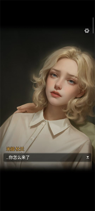 无妄凶城