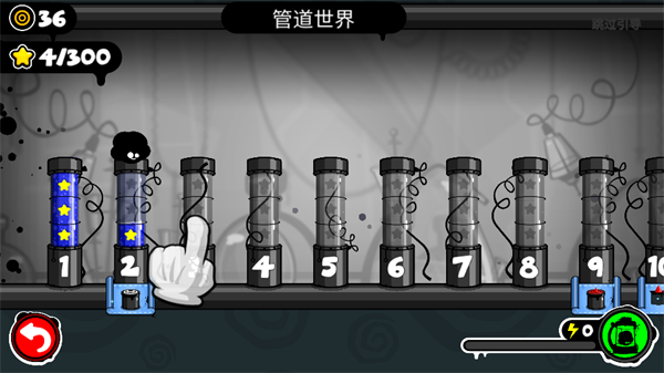 永不言弃4