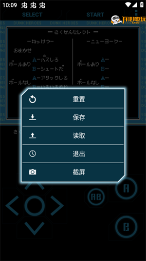 FC热血篮球手游