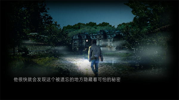 癫狂