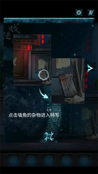 戏法门