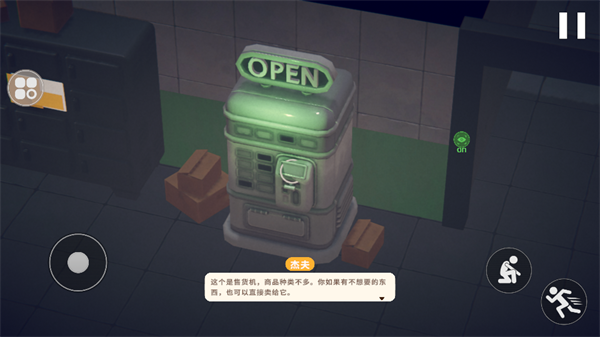 逃离鸭科夫手机版