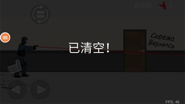僵尸杀手小游戏