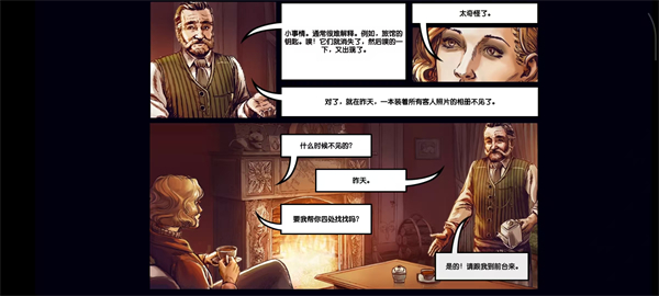阿尔卑斯山谋杀案(Murder In Alps)