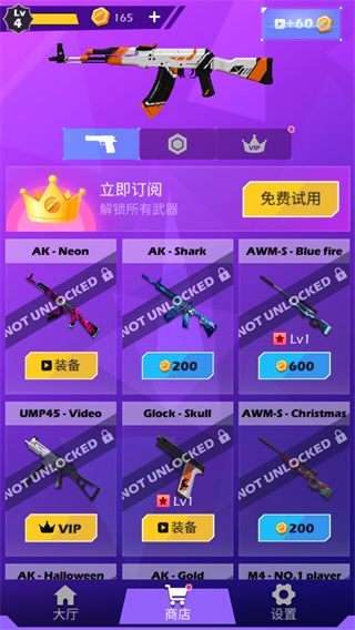 节奏射击完整版