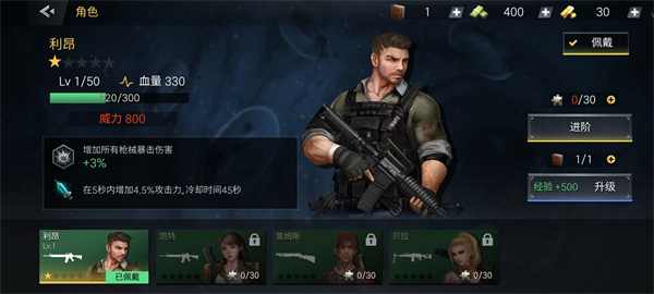 僵尸危机(Zombie Virus)