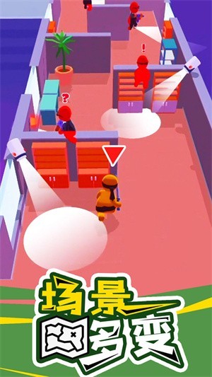 偷袭大师 2